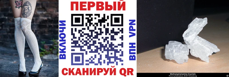 АМФ VHQ  Купить  Кола 