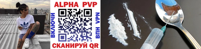Alfa_PVP Соль Кола