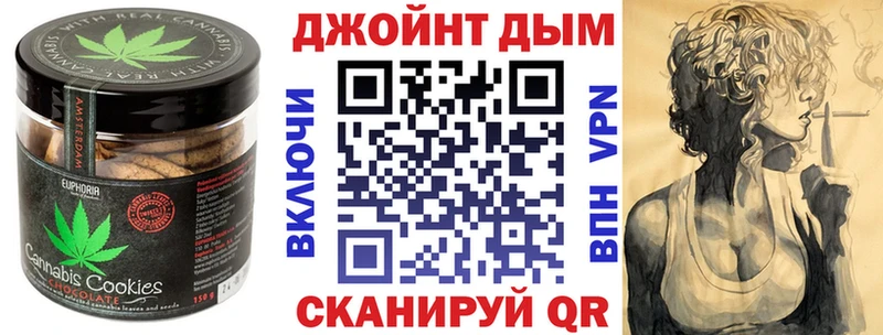 Печенье с ТГК конопля  Купить где  Кола 