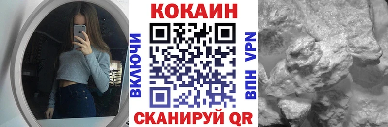 КОКАИН Перу  Купить закладки  Кола 