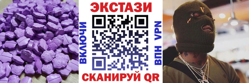 ЭКСТАЗИ Дубай  Купить закладки  Кола 