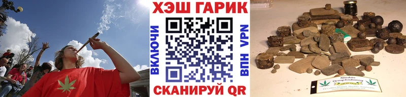 Купить  Кола  Гашиш гашик 