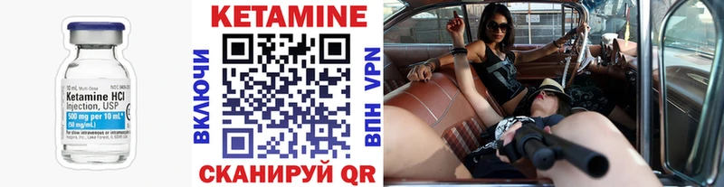 Купить закладки  Кола  КЕТАМИН ketamine 
