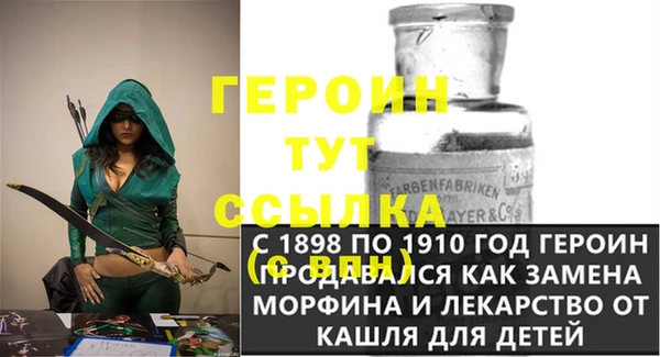 кокаин Каменка