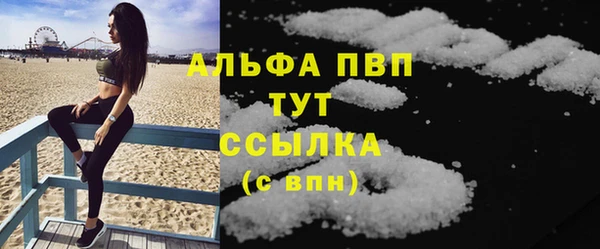 кристаллы Каменск-Шахтинский