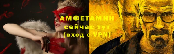 кристаллы Каменск-Шахтинский