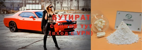 кристаллы Каменск-Шахтинский