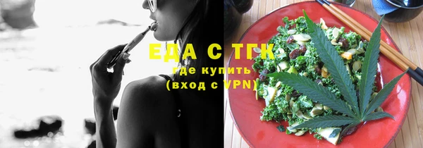 spice Каменногорск