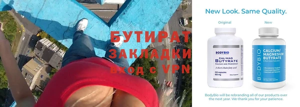 кристаллы Каменск-Шахтинский