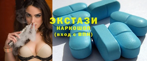 spice Каменногорск