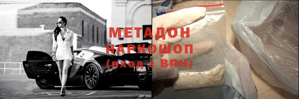 spice Каменногорск