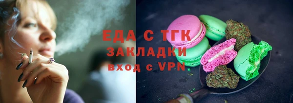 spice Каменногорск