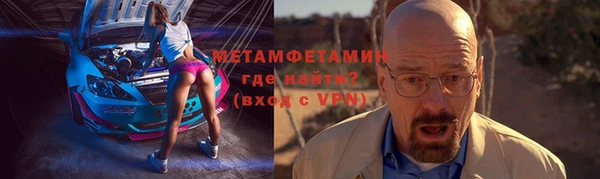 кокаин Каменка