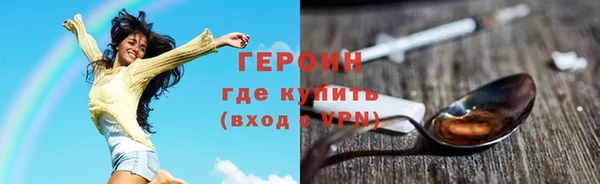 spice Каменногорск