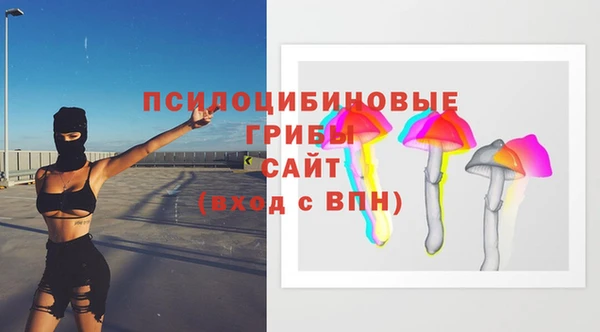 кристаллы Каменск-Шахтинский