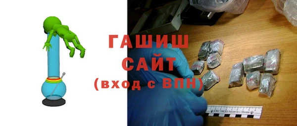 кристаллы Каменск-Шахтинский