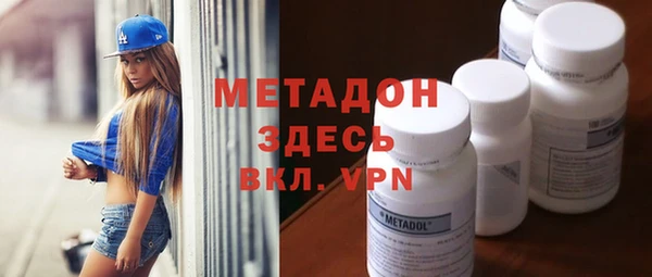 spice Каменногорск