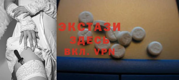 spice Каменногорск