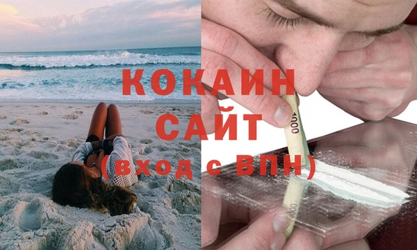 кристаллы Каменск-Шахтинский