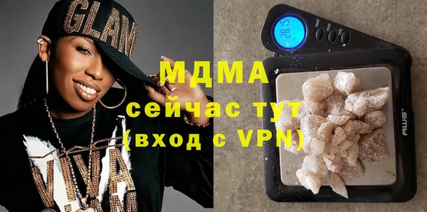 кокаин Каменка