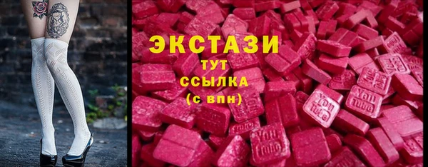 кокаин Каменка