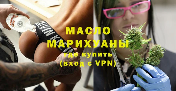 кокаин Каменка