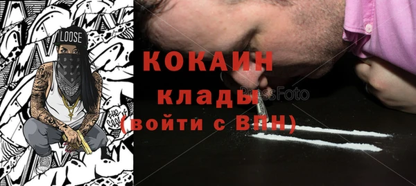 кристаллы Каменск-Шахтинский