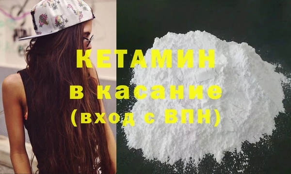 spice Каменногорск