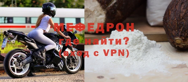 кокаин Каменка