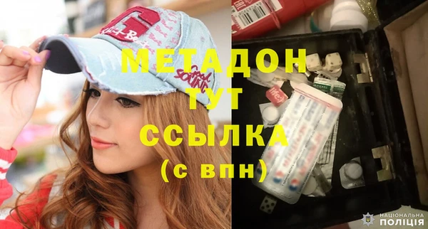 кристаллы Каменск-Шахтинский