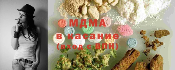 кристаллы Каменск-Шахтинский