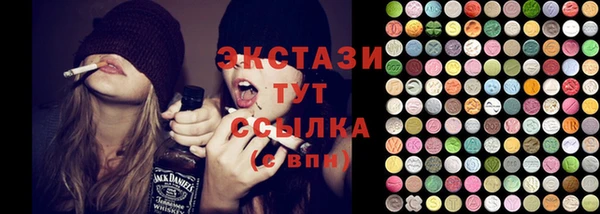 кокаин Каменка
