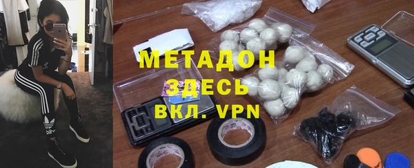 кокаин Каменка