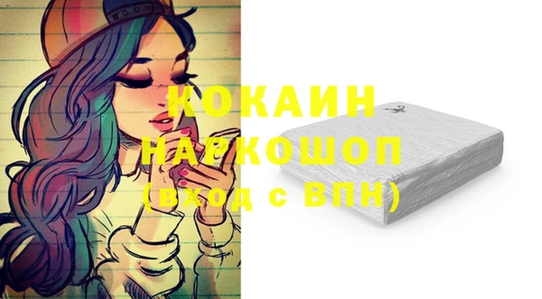 кристаллы Каменск-Шахтинский