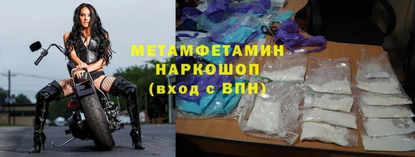 кокаин Каменка