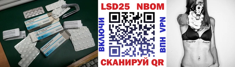 Купить закладки  Кола  Лсд 25 экстази кислота 