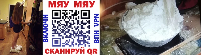 Купить закладки  Кола  МЕФ мука 