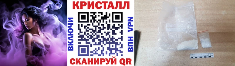 Купить закладки  Кола  МЕТАМФЕТАМИН Methamphetamine 