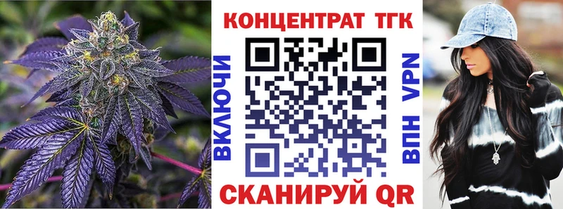 Дистиллят ТГК гашишное масло  Купить закладки  Кола 
